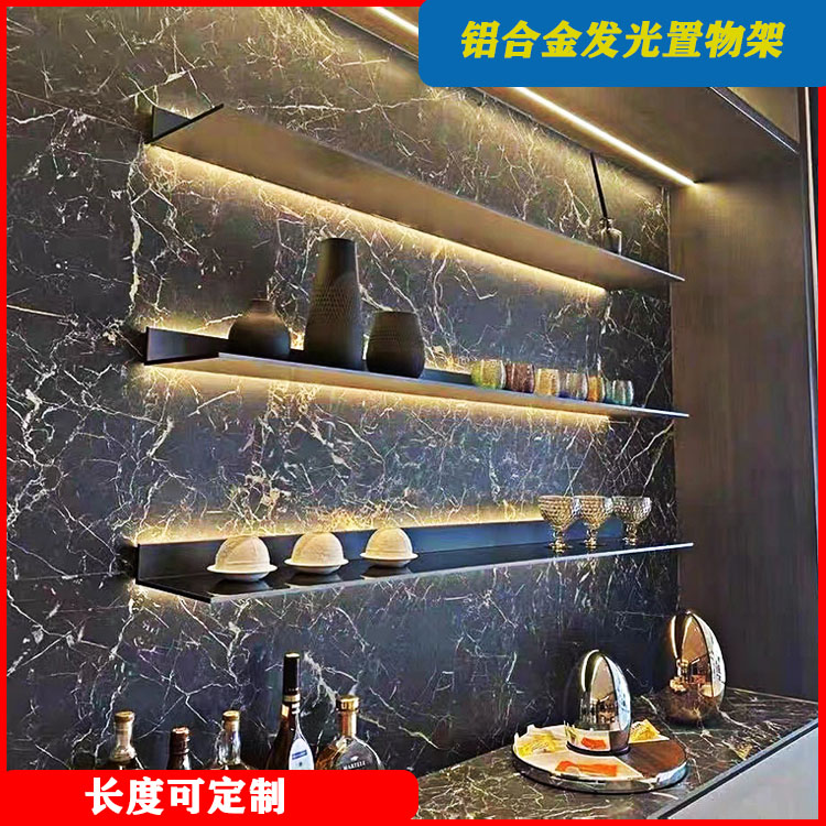 铝合金灯壁挂酒架卧室挂墙创意书架金属隔板发光板