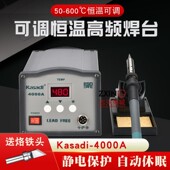 电焊台 无铅大功率智能恒温电烙铁装
