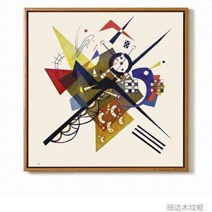 大仟印像 康定斯基橙子 现代沙发背景墙客厅挂画装饰画墙壁画