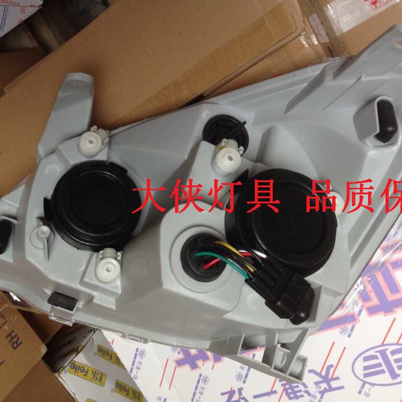 天津一汽 老款威乐大灯 总成 新款透镜前照灯车灯