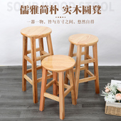 实木经济型橡木板凳舒适现代梯凳餐饮实木