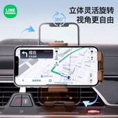 车载手支架新款 爱汽车出风口导航支撑固定架