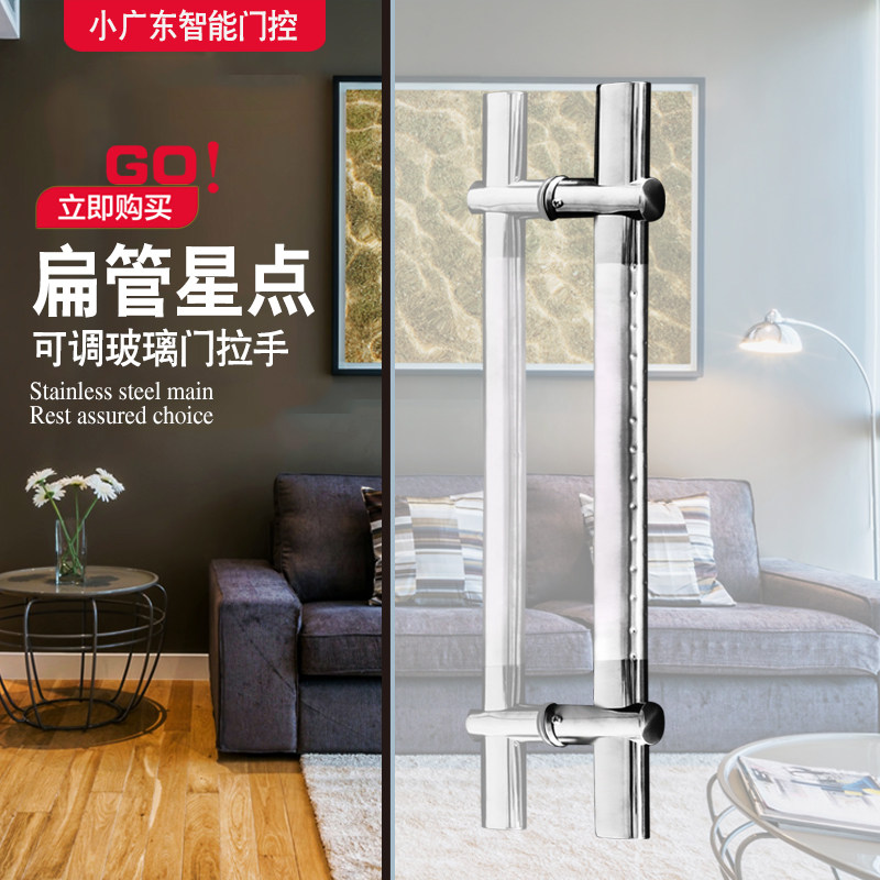 加厚钢化门把手扶手大门距手把大拉手