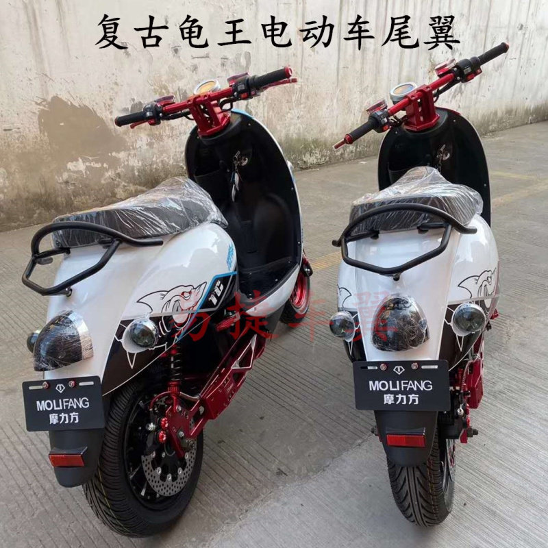 小龟王电动车尾架誉隆加长小龟王改装后货架新款锐欧改装扶手