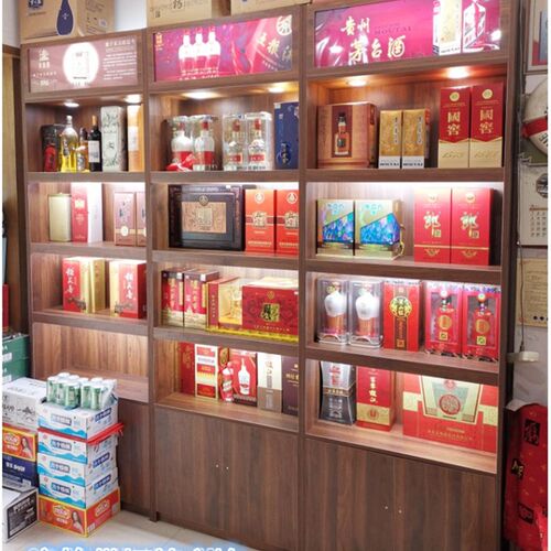 超市烟酒展示柜木质参茸柜货架陈列柜商场产品摆放柜礼品药店展柜