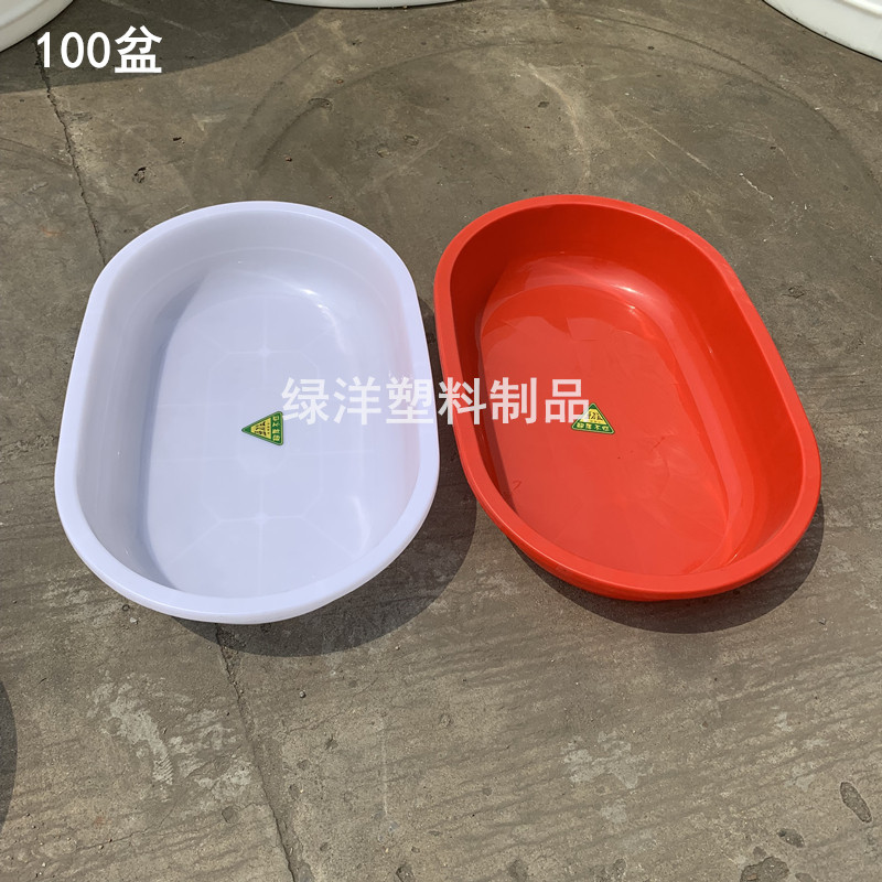 加厚塑料盆大洗澡盆儿童沐浴盆大码洗衣盆加深养鱼盆长方形