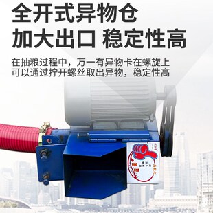 新款全自动吸粮小型上料农用螺旋收谷装粮厂家