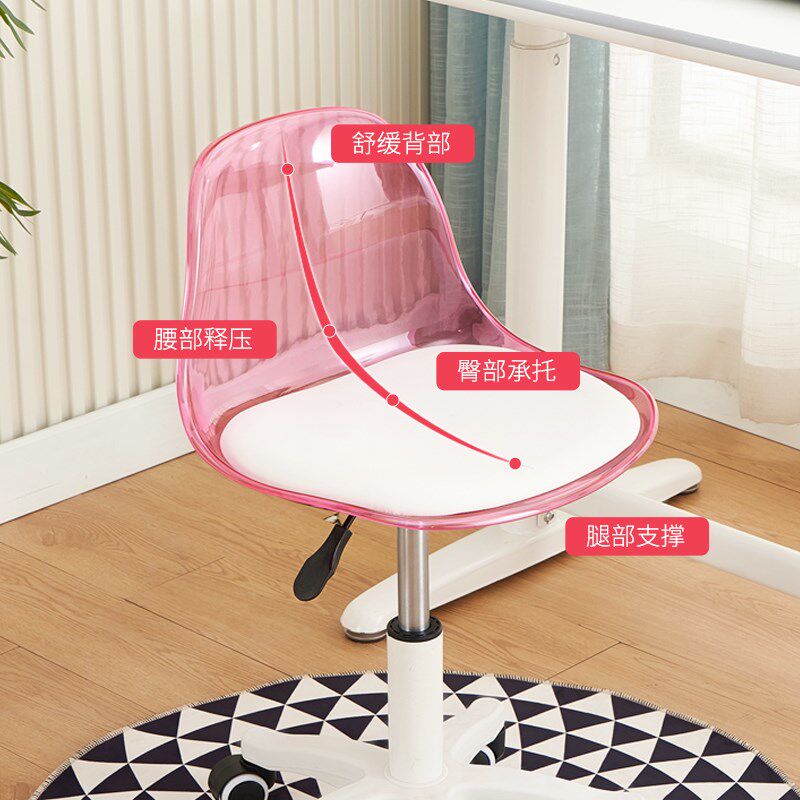 电脑椅小巧舒服美甲店升降椅书桌靠背座椅学习办公椅