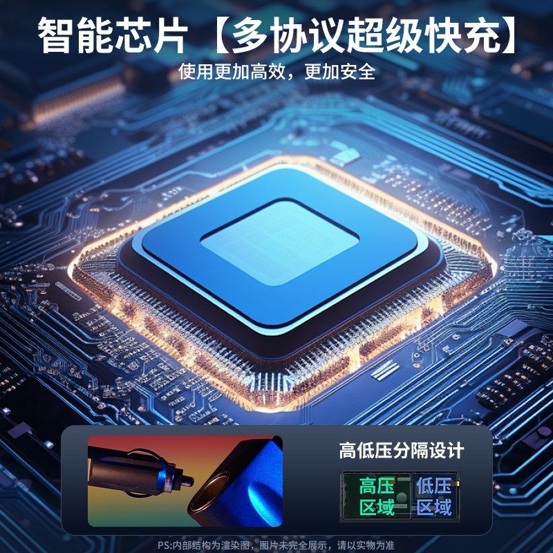 载器转点烟器快冲货汽通用充电器变压转换器