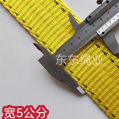 货车强煞车带板带扁带聚酯纤维带加宽加厚封车带耐磨结实货物捆绑