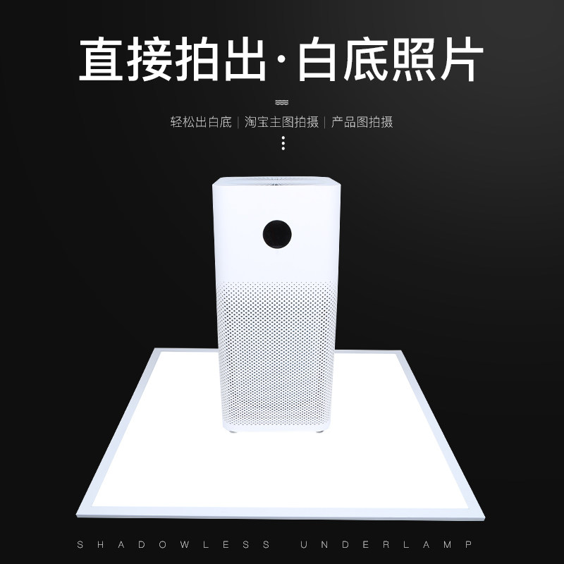 免抠图影灯底灯摄影光拍摄棚道具柔光箱拍照摄影器材白底图淘宝拍