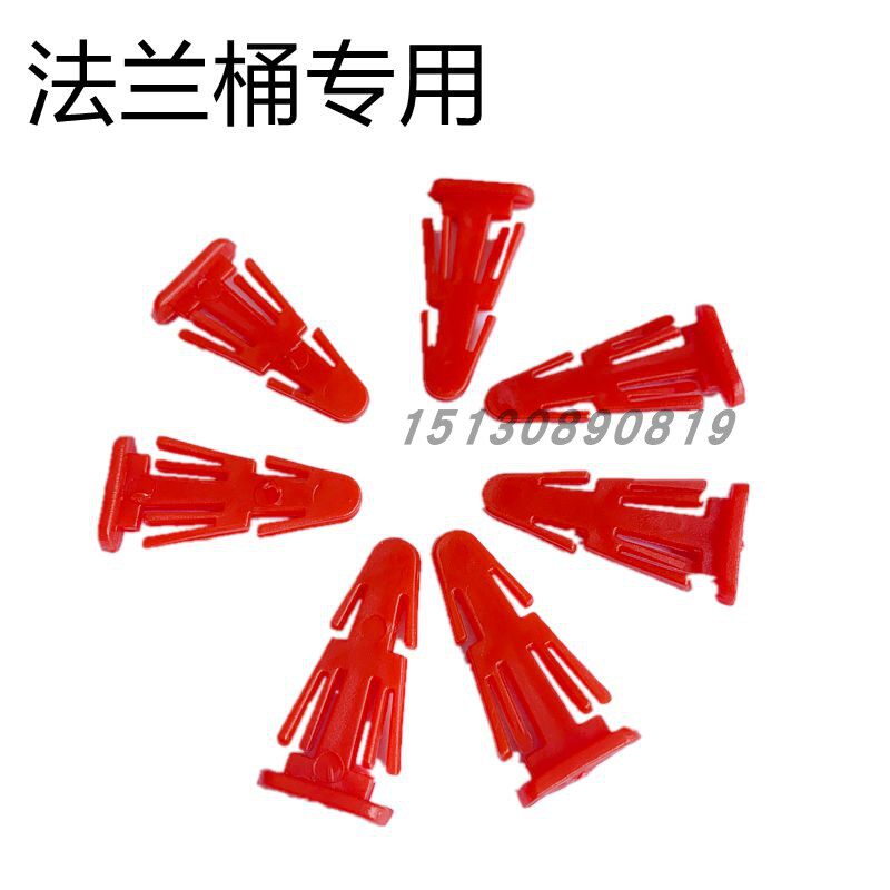 工业塑料桶插销 法兰桶小卡子 铁箍桶用插销 化工桶防盗扣卡扣