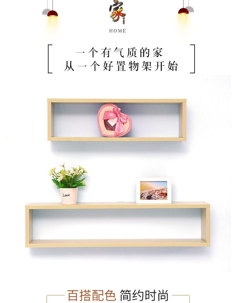 壁柜 创意格子 墙上电视背景墙装饰架子墙架子卧室壁挂壁挂式