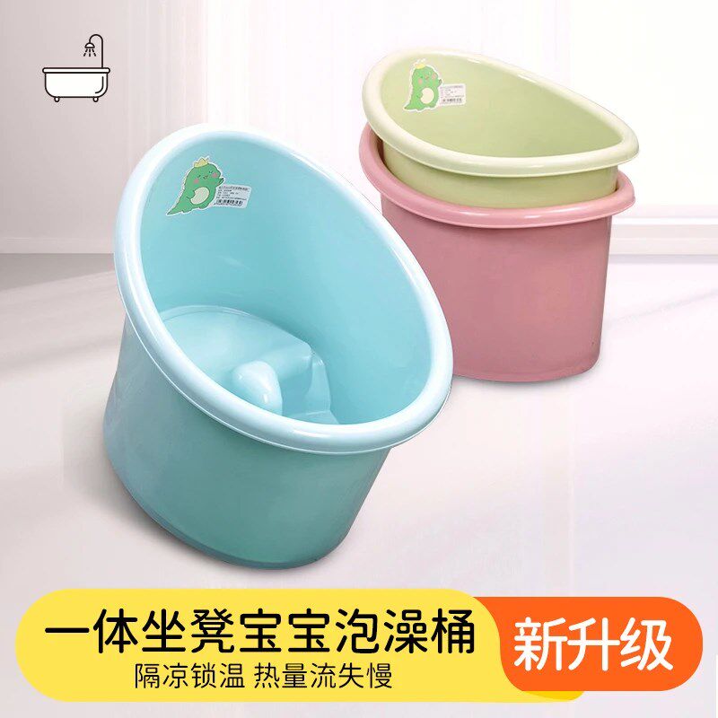 泡澡桶沐浴桶男孩全身洗澡沐浴盆加厚保温大号耐摔带坐凳