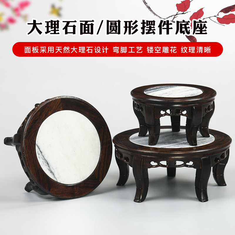 黑檀木质圆e形茶壶鱼缸石头佛像花瓶花盆底座奇石实木托架摆件底