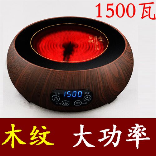 茶亲电陶炉茶炉静迷你小型电磁煮面烧水煮茶器铁壶