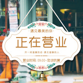 正在定制门口欢迎光临事外出休息时间电话提示牌