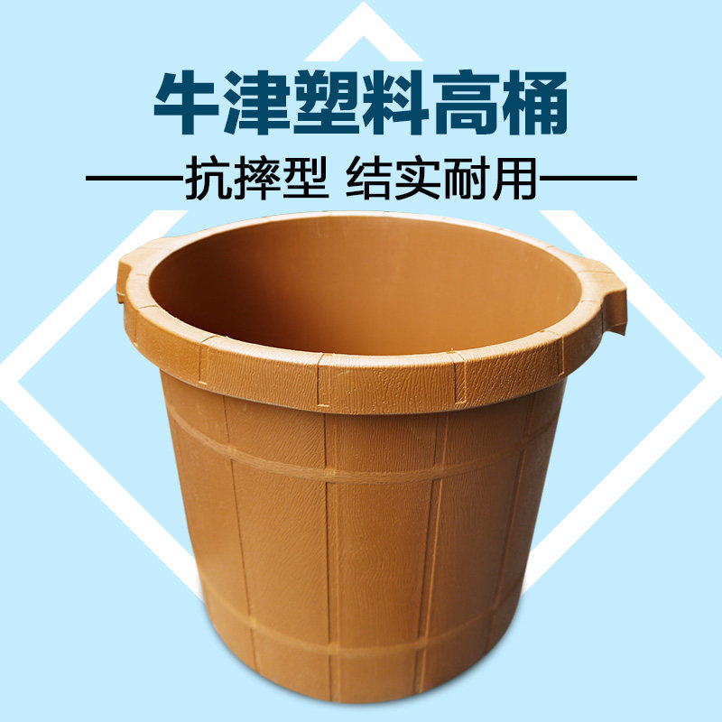 老泡脚盆塑料泡脚桶洗脚盆塑料厚加足桶塑料足浴桶洗脚桶按摩