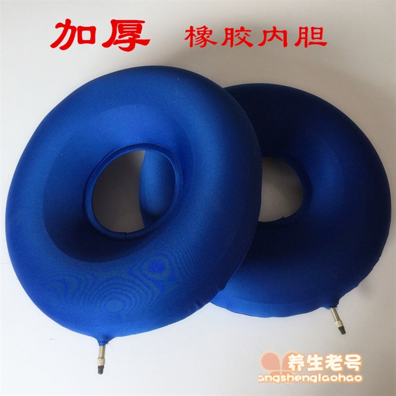 防褥疮充气坐垫 坐垫圈充疮垫座垫圈老病柔软舒适屁股垫