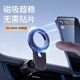 手车载支架新款 出风口汽车内用导航防抖固定 磁吸式