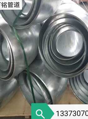 热镀锌弯头度度无缝弯头碳钢焊接镀锌管弯头管件