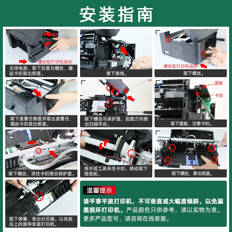 适用爱普生L4168搓纸轮L4169分页轮L4170 L4260 L4266进纸器EPSON