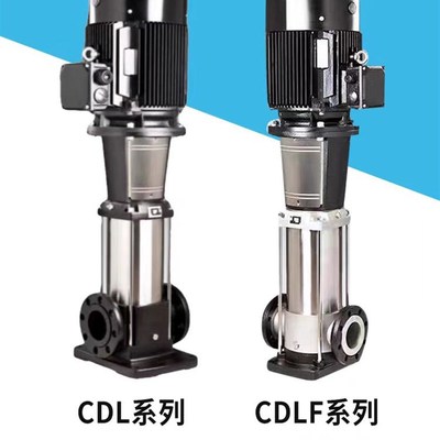 CDLF轻型立式不锈钢多级离心泵管道增压泵恒压无负压变频供水设备
