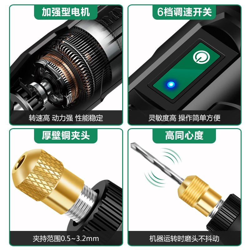 美耐特打小型电磨手电动抛光笔切割雕刻工具磨光