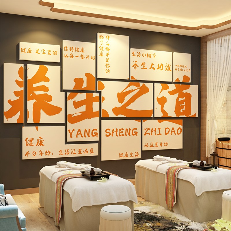 中医文化养生馆饰院房间形象布置背景挂画修设计效果图