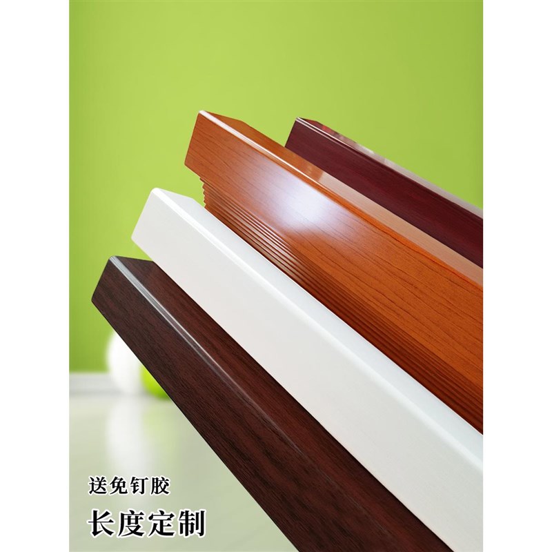 护角条护墙角保护防撞仿实木阳角线瓷砖防磕碰直角包边条饰客厅