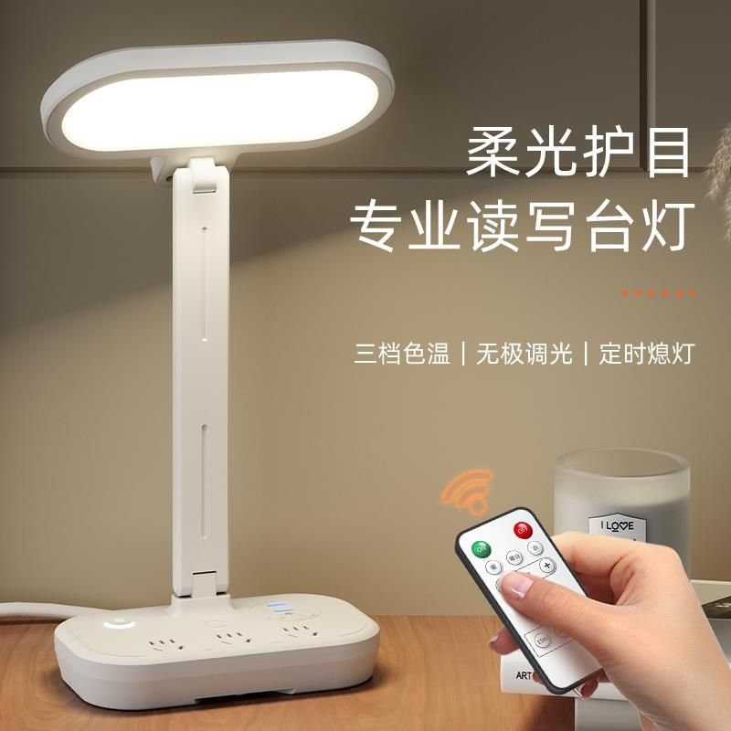品质儿童写字台灯护眼孩子写作业灯宿舍大学生学