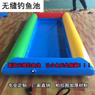 充气钓鱼池无缝款钓鱼池加厚儿童捞鱼池子广场摆摊沙池养鱼池