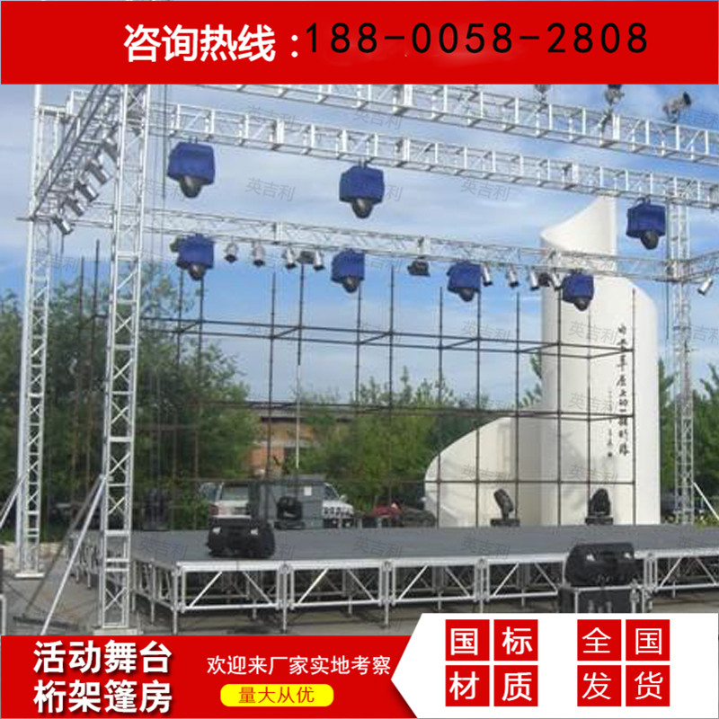 铝合金桁架篷房龙门架舞台架大型活动演出灯光架架雷亚架