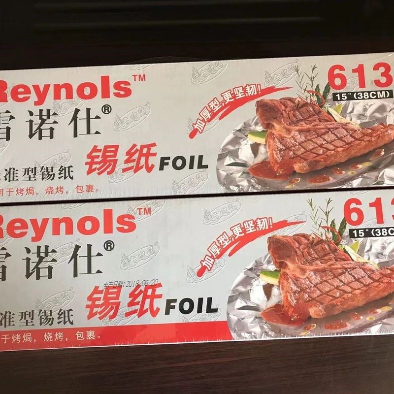 雷诺仕金色锡纸坚韧加厚耐温食物烧烤焗包裹锡纸