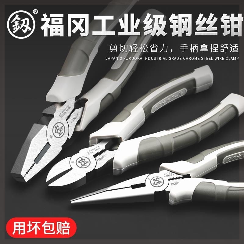 老虎钳子省力电工钢丝钳虎口钳手钳
