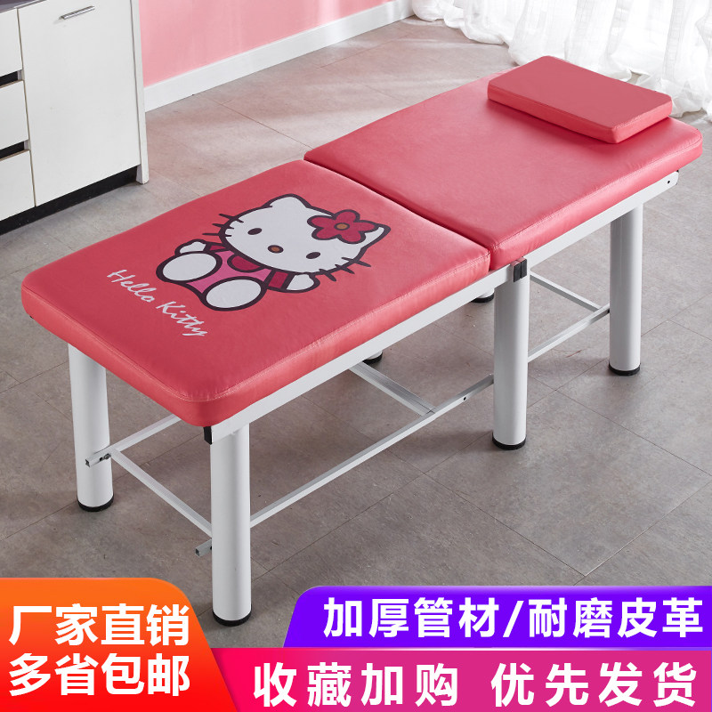 儿童推拿按摩床幼儿园诊断床医务室小儿保健床诊疗床爱