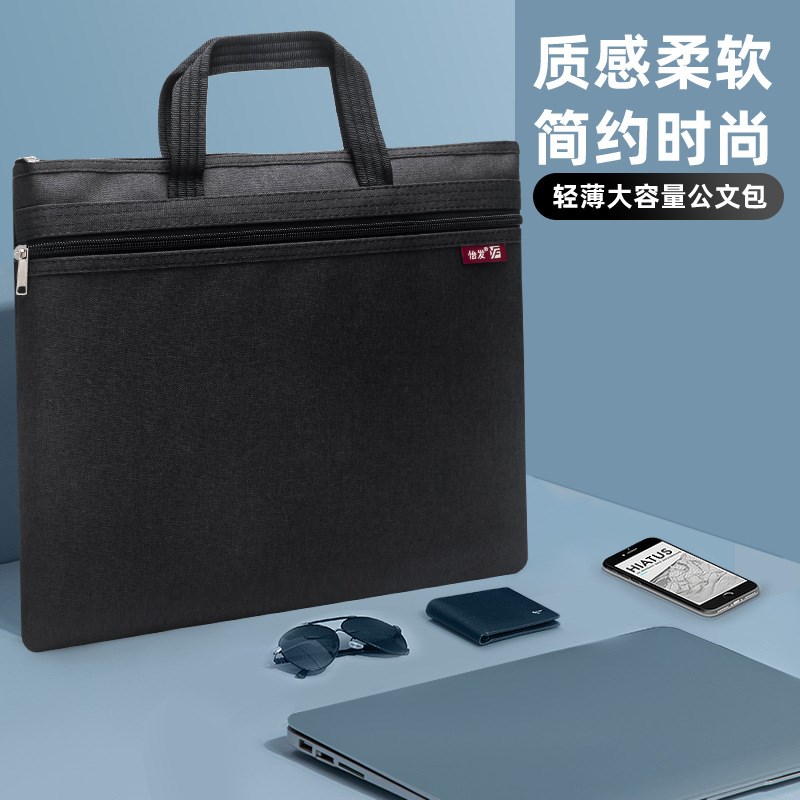 厂牛津布文件帆布会议资料文件包拉链办公商务公文包印
