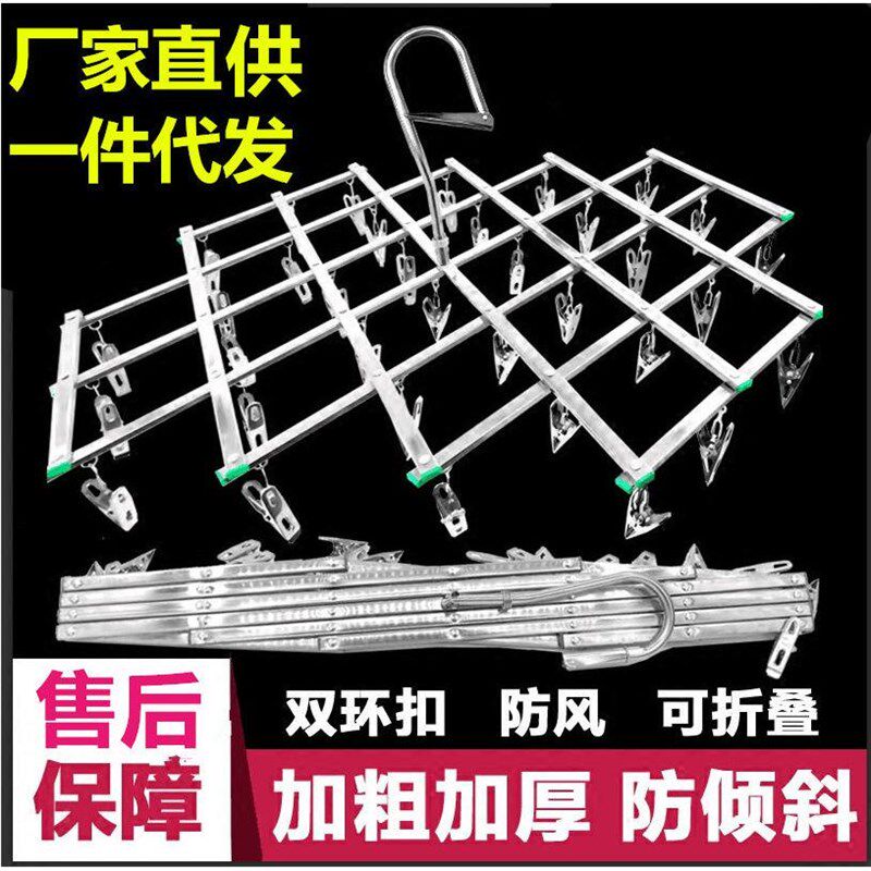晒衣架嗮被单毛巾尿布夹衣架夹多夹晾衣架痕