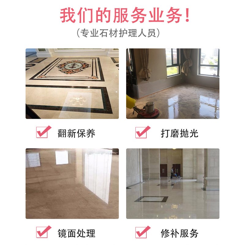 上大理石翻新保养抛光打蜡发黄泛碱处理镜晶面处理修补打磨服务