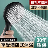 大大出水量粗增压莲蓬头淋雨沐浴浴室晒