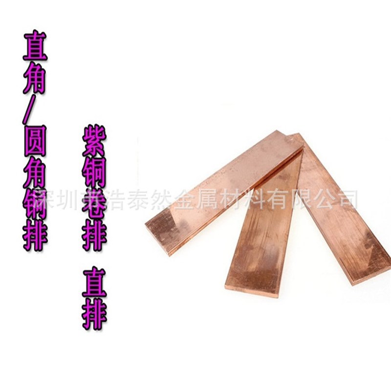 黄铜板2*600*1500mm 黄铜片 雕刻铜板可零切  可定制