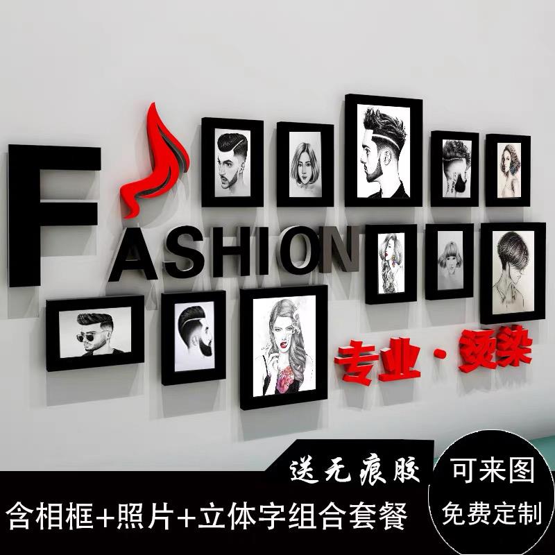 美发店饰背景墙发廊复古发型图片饰挂画理发店相框墙壁画