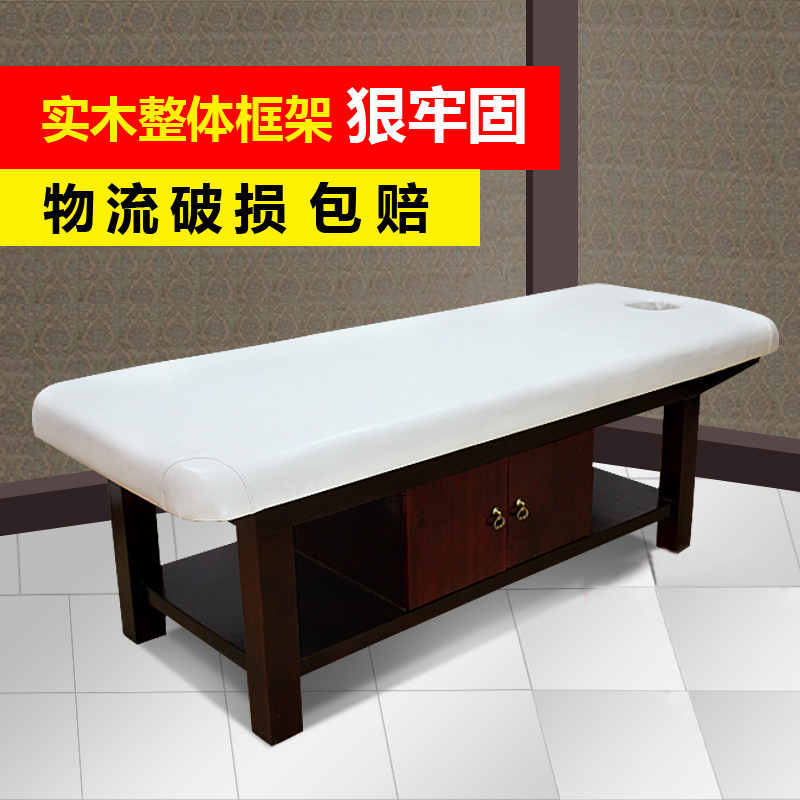 实木床采耳按摩推拿床火疗纹绣纹身床院