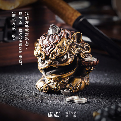 喜丸子貔貅丨琢匠铜皮丘家居办公室招财饰客厅