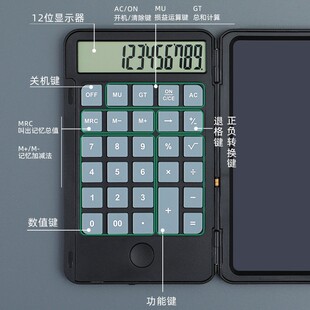 充电计算器造价师会计用迷你手写板位显示屏计算办公商用送礼财务