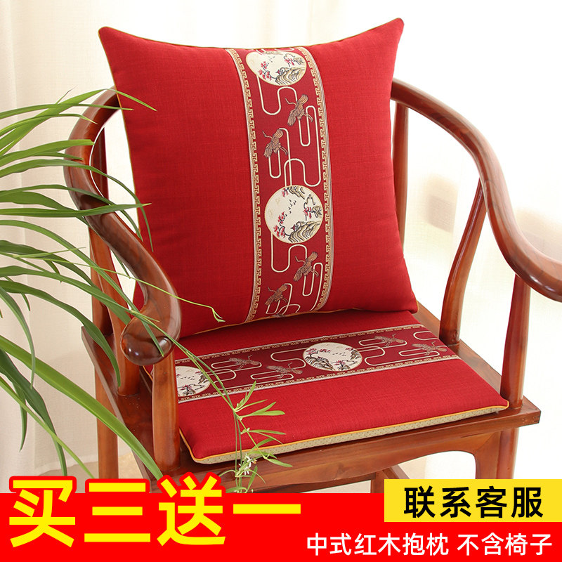 红木沙发坐垫椅垫麻加厚太师椅圈椅茶桌餐椅垫防滑乳胶