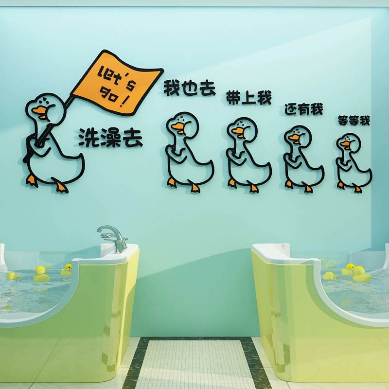 绵宝宝婴幼儿游泳馆布置饰浴室乐园背景防水用品