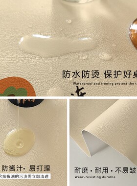 皮革桌垫餐桌布长方形防水防油防烫免洗茶几垫子耐热台布