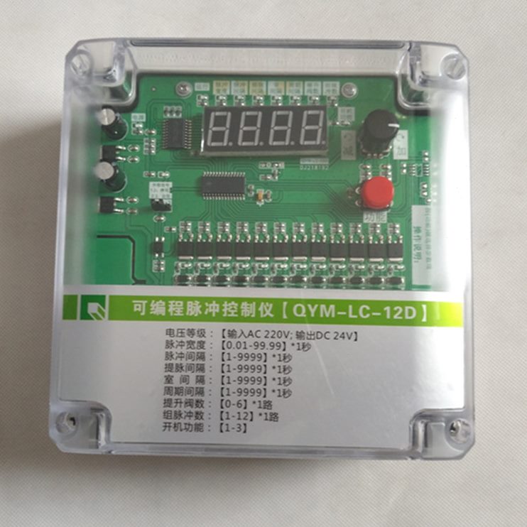 脉冲控制仪L离线C12Q脉冲控制仪-M数显D1030路20-Y路脉冲控制仪