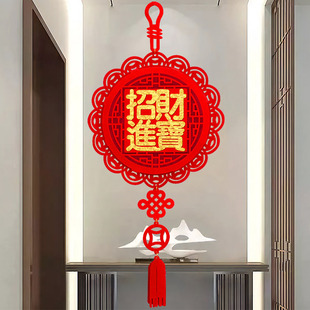 招财进宝过年装饰挂件年虎年春节新年室内客厅玄关福字挂饰